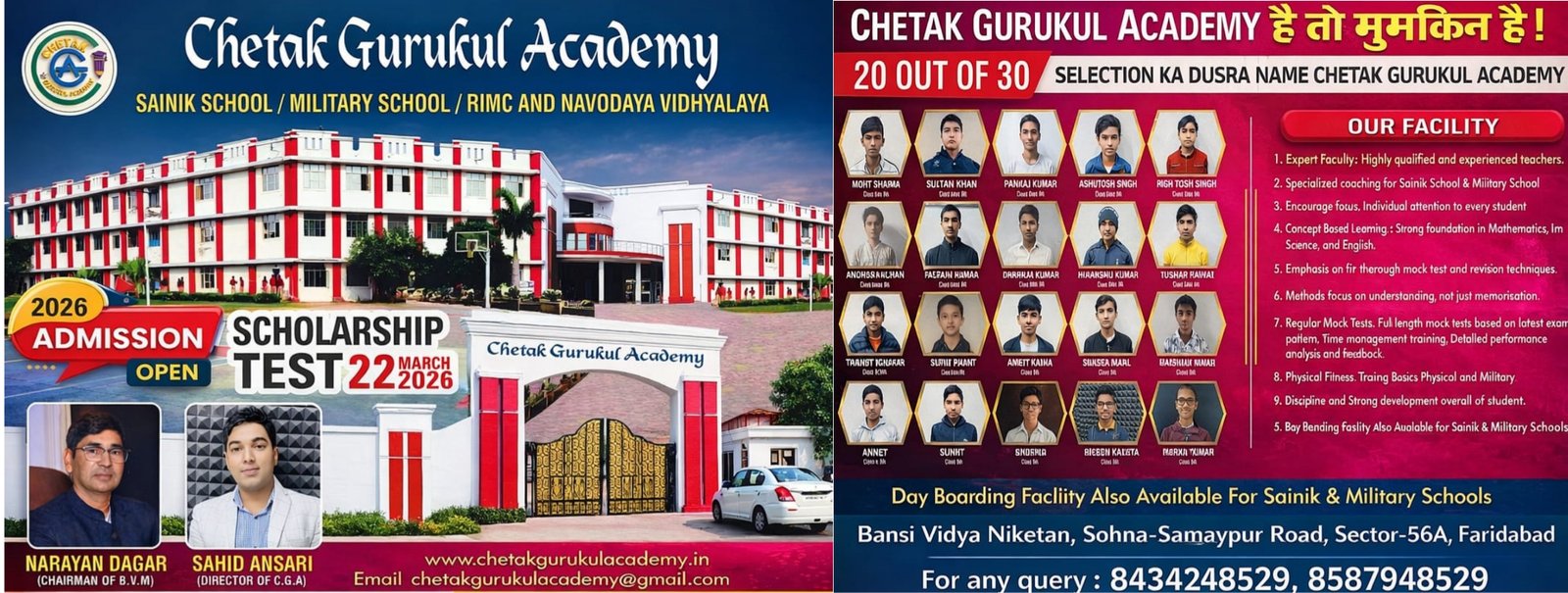Advertisement Banner